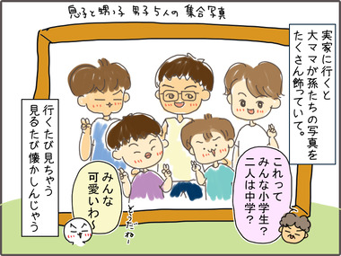 しゃしん1