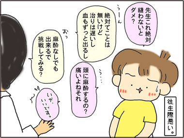 びょういん5