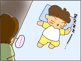 いくじょぶ！