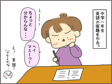 えいご1