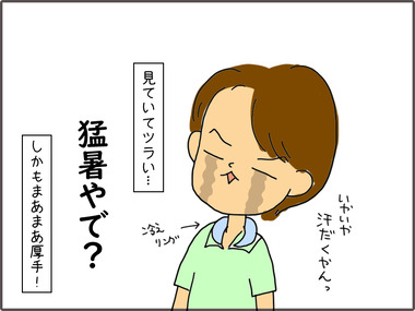 ふくそう41