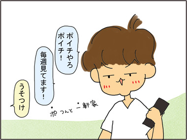 てれび4