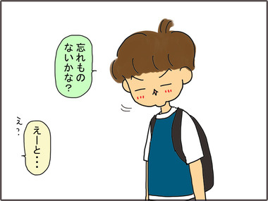 いって3