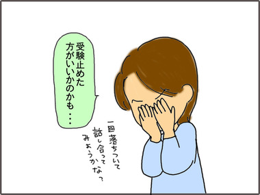 あど81