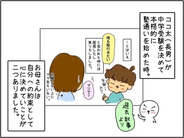 けつい1