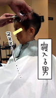 いくじょぶ！