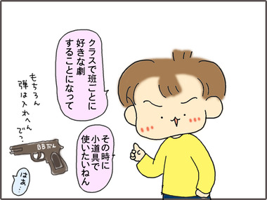 びび2
