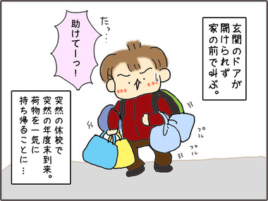 きゅうこう1