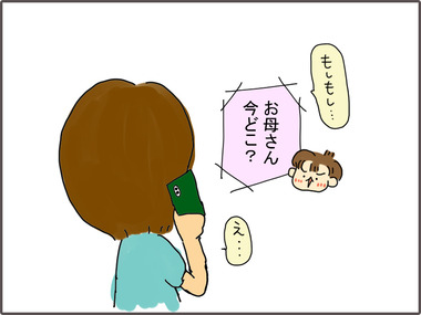 いくじ4