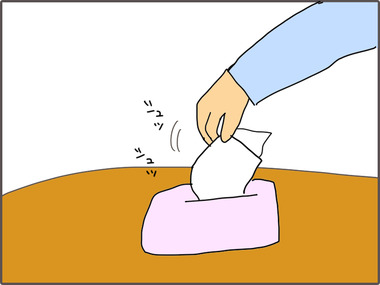 はな2