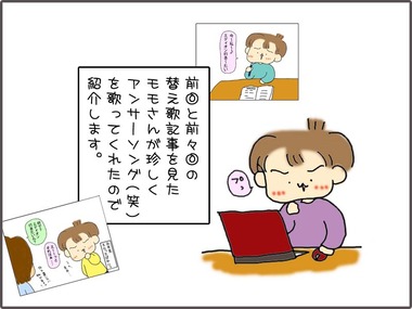 うた0