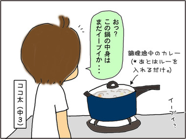 なべ11
