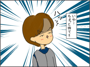 にゅうがく6