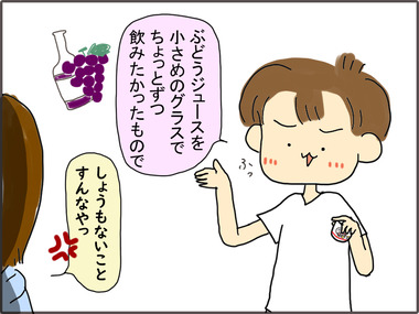こっぷ41