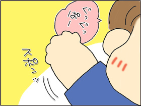 いくじょぶ!