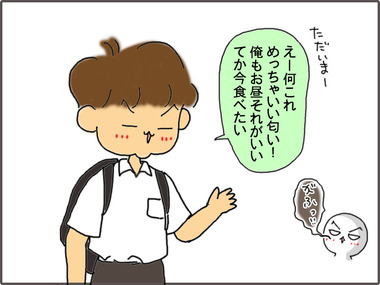 だいそん6