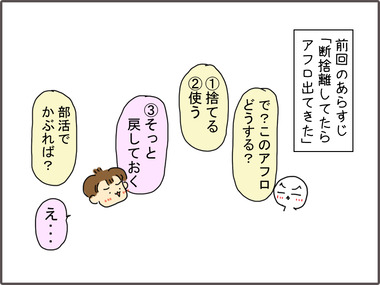 あふろ11