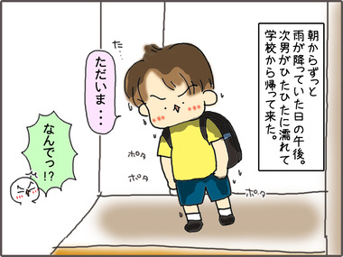 あめ11