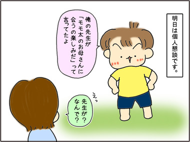 こじん1