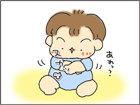 いくじょぶ！