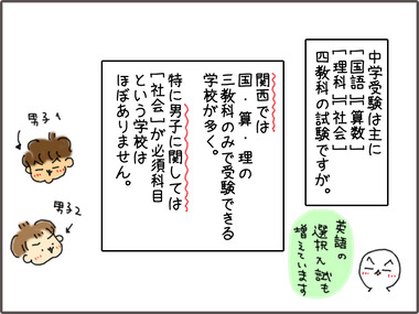 さんか1
