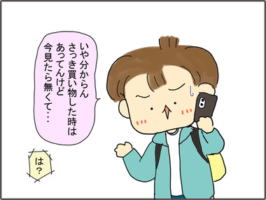 えで2