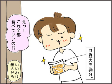 ふる4