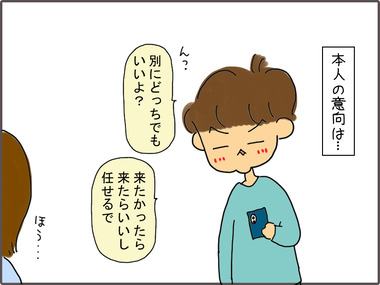 にゅうがく2