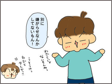 いや3