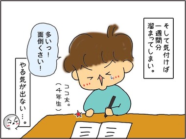 けいさん3