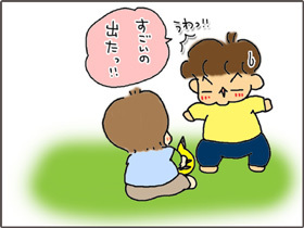 いくじょぶ！