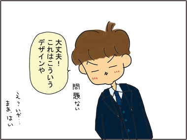 にゅうがく8