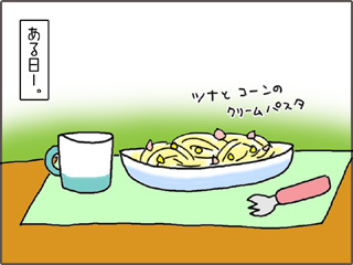 いくじょぶ!