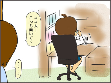 めがね3