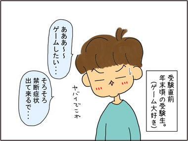 げーむ1