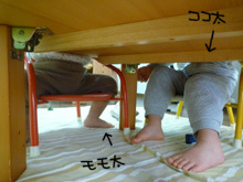 いくじょぶ！
