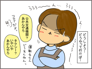 けんさ3