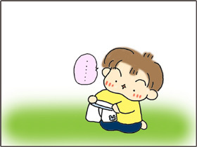 いくじょぶ！