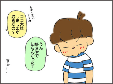 ぼだ3