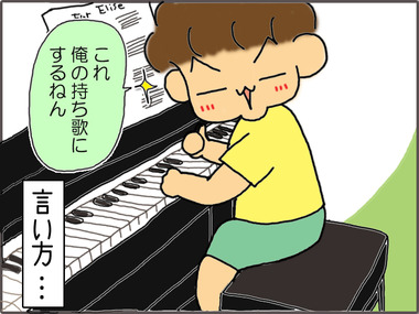 piano-6