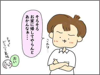 かさ4