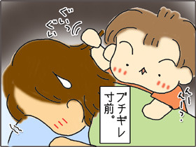いくじょぶ!