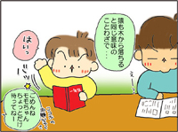 eabf0548