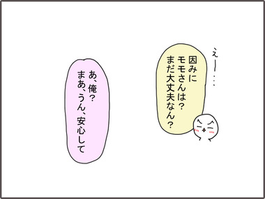 しんがっき4