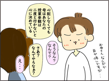 きょうしつ11