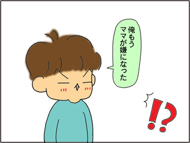 まま1