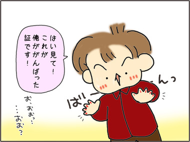 kuku4