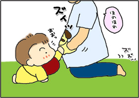 いくじょぶ!
