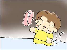 いくじょぶ!