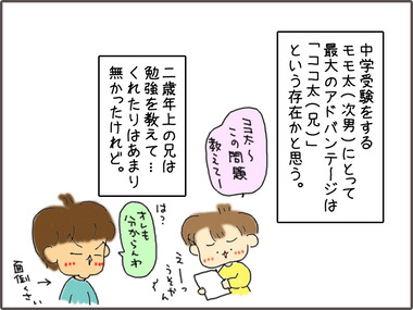 あど1